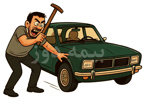 Damages not covered by body insurance