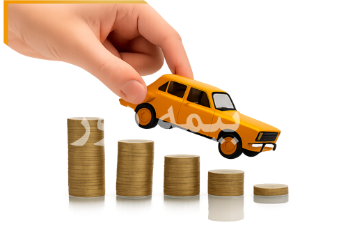 تخفیف عدم خسارت در بیمه ثالث No-claims discount in third-party insurance